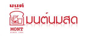 ร้านอาหาร มนต์นมสด มาบุญครอง