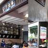 รูปจากเวป ที่ ร้านอาหาร เย็นตาโฟพัวกี่