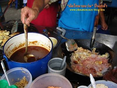 ผัดไทใส่ซอสมะขามเปียกและกะทิ ที่ ร้านอาหาร ผัดไทนายแว่น ปิ่นเกล้า