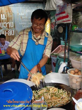 นายแว่น ที่ ร้านอาหาร ผัดไทนายแว่น ปิ่นเกล้า