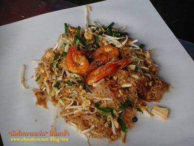 ผัดไทกุ้งสด ที่ ร้านอาหาร ผัดไทนายแว่น ปิ่นเกล้า