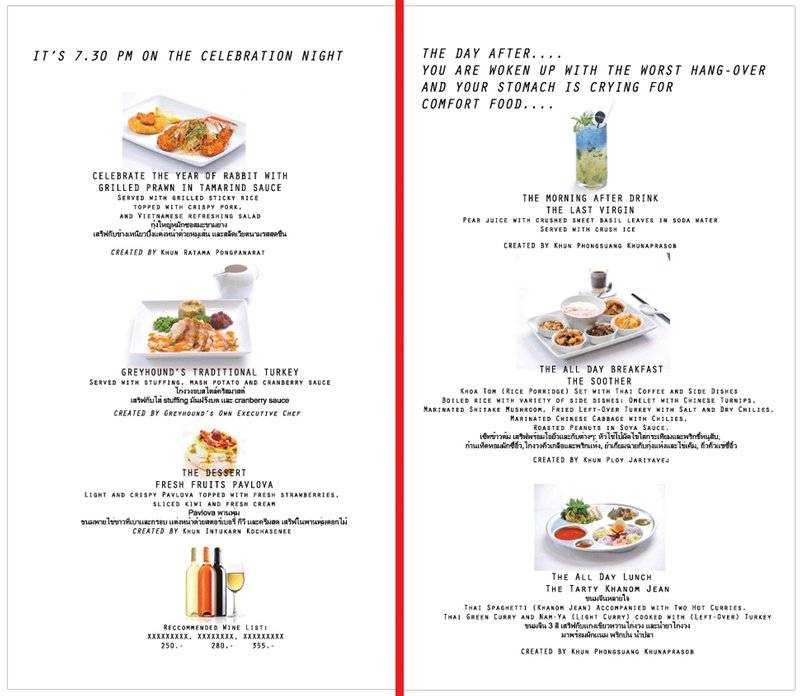 Another Hound by Greyhound Café  ที่ ร้านอาหาร Another Hound Café 