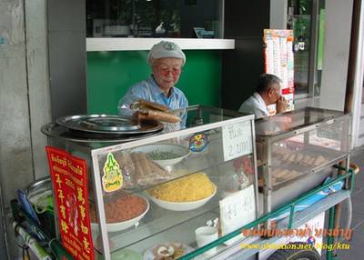 ร้านอาหาร ขนมเบื้องอาม่า บางลำพู