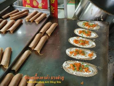 ร้านอาหาร ขนมเบื้องอาม่า บางลำพู