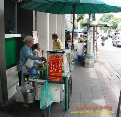 ร้านอาหาร ขนมเบื้องอาม่า บางลำพู