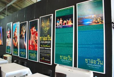 ร้านอาหาร Studio 9 Dining Theatre by The River