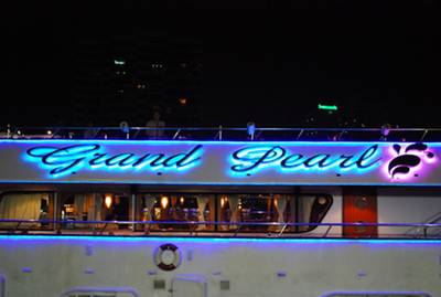 เรือแกรนด์เพิร์ล ที่ ร้านอาหาร Grand Pearl Grand Pearl Cruise Grand Pearl Cruise