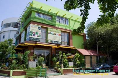 หน้าร้าน ปากซ.ราษฎร์บูรณะ 30 ที่ ร้านอาหาร Health me อาหารมังสวิรัติ