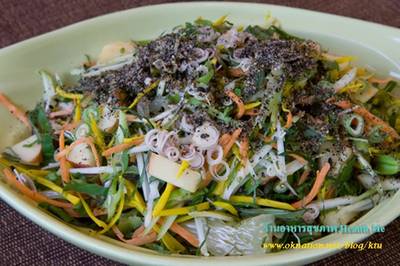 ยำHealth Me ที่ ร้านอาหาร Health me อาหารมังสวิรัติ