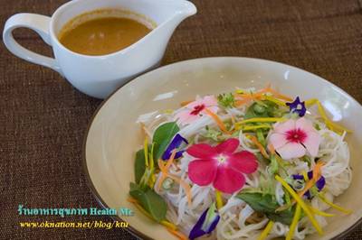 ขนมจีนน้ำยาเห็ด ที่ ร้านอาหาร Health me อาหารมังสวิรัติ