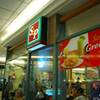 ร้านอาหาร S & P เซ็นทรัลลาดพร้าว