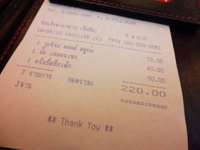 ค่าเสียหายตามนี้เลยค่ะ ที่ ร้านอาหาร Cheesecake House