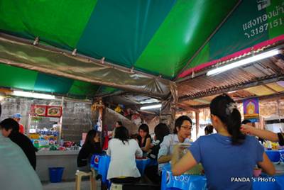 ร้านอาหาร ก๋วยเตี๋ยวลุงหนั่น