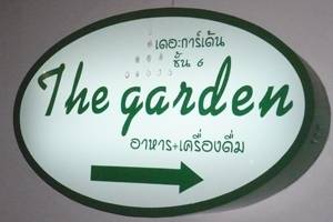 รูปจากเวป ที่ ร้านอาหาร The Garden