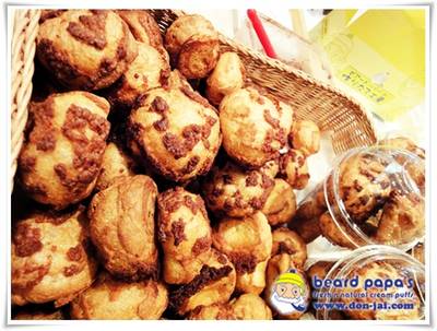 ร้านอาหาร Beard Papa's Paragon