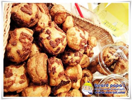 ร้านอาหาร Beard Papa's Paragon