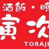 Torajiro ทองหล่อ