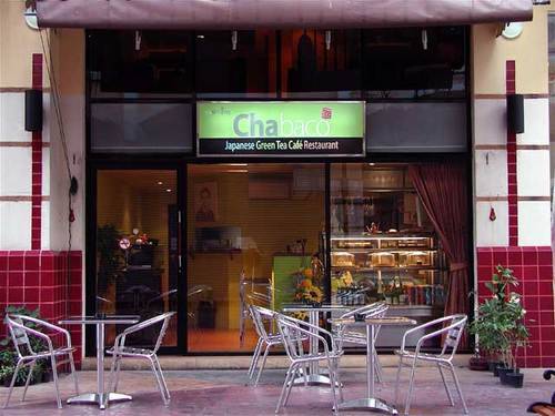 รูปจากเวป ที่ ร้านอาหาร Chabaco Café & Restaurant