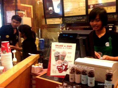 Starbucks Central ลาดพร้าว ที่ ร้านอาหาร Starbucks Central ลาดพร้าว