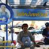 ร้านอาหาร โรตี สตรีวิทย์