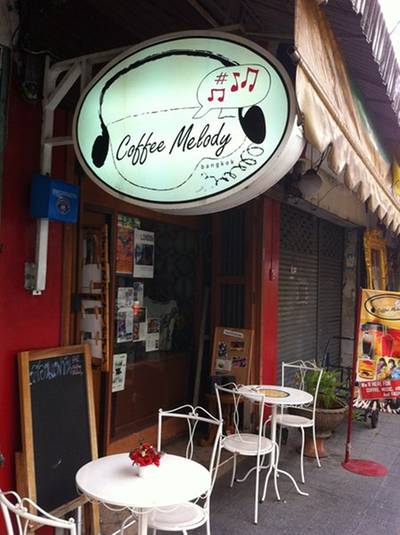 ร้านอาหาร Coffee Melody