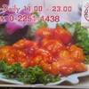 Opening Hours ที่ ร้านอาหาร Top Menu (ย่าง เส็ง ทั่ง) สุขุมวิท 24