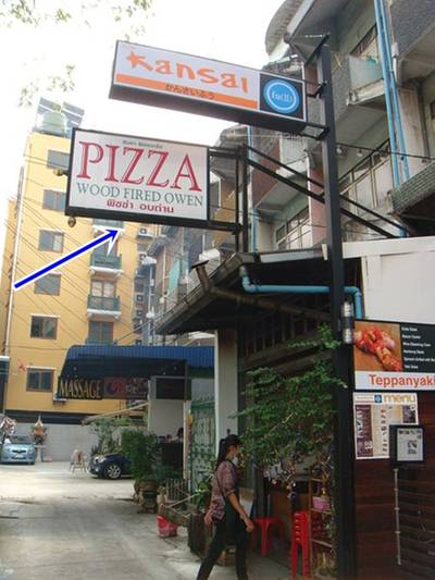 ทางเข้า หน้าร้าน ที่ ร้านอาหาร ลันตา พิซซ่าเตาถ่าน