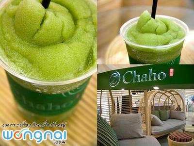 Chaho Slurpee ที่ ร้านอาหาร Chaho สยามพารากอน