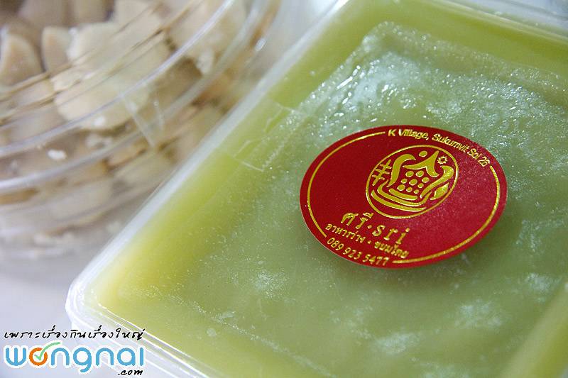 ศรี K-Village ที่ ร้านอาหาร ศรี Sri K-Village