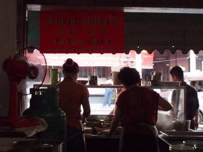 ร้านอาหาร เจ๊เช็ง