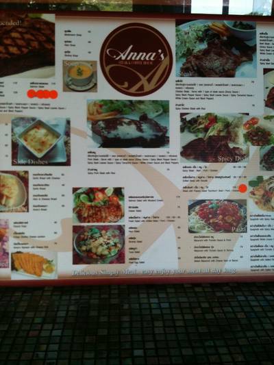เมนูของร้านเค้าค่ะ ที่ ร้านอาหาร ร้านสเต็ก แอนนา tree square
