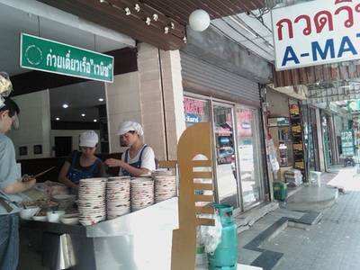 ร้านอาหาร ก๋วยเตี๋ยวเรือเวนิช