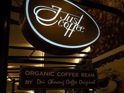 ร้านอาหาร Just coffee