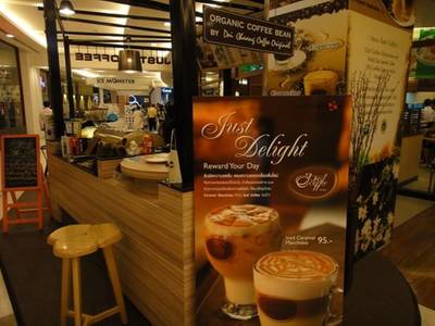 ร้านอาหาร Just coffee