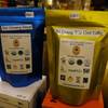 กาแฟขี้ชะมดขาย ที่ ร้านอาหาร Just coffee