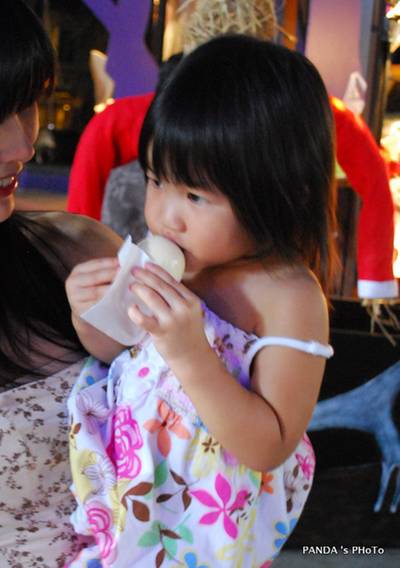 ร้านอาหาร I-Maru