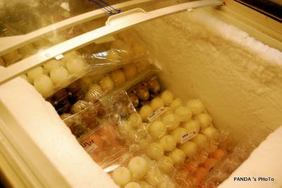 ร้านอาหาร I-Maru