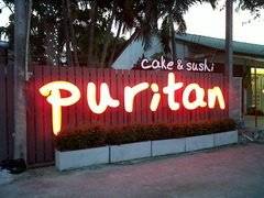 ร้านอาหาร Puritan
