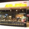 Miyabi Japanese Buffet The Mall ท่าพระ