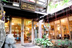 รูปจากเวป ที่ ร้านอาหาร อุ่นเรือน บ้านอาหารไทย