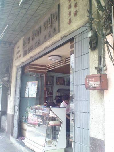 หน้าร้านค่ะ ริมฟุตบาทเลย ที่ ร้านอาหาร ออน ล๊อก หยุ่น