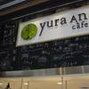 Yura An Café Yura An Café