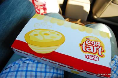 ร้านอาหาร KFC บิ๊๊กซี เอ็กตร้าลาดพร้าว
