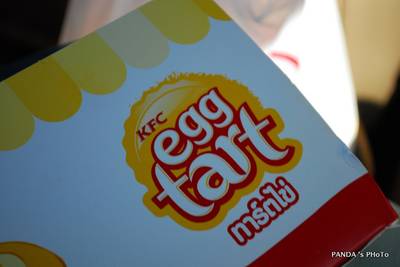 ร้านอาหาร KFC บิ๊๊กซี เอ็กตร้าลาดพร้าว