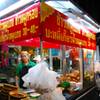 บะหมี่เกี๊ยว หน้าปั๊มน้ำมันปิโตรนาส ลาดพร้าว