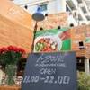 ส่วนของลานกลางเเจ้ง ที่ ร้านอาหาร i zone food and furniture (ลุงจอมใจดี)