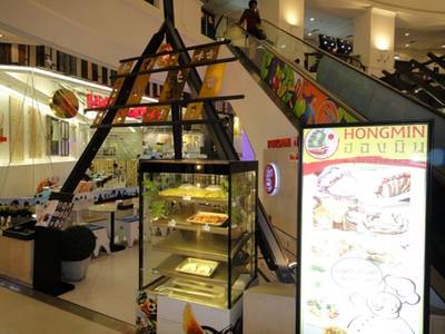 หน้าร้าน อยู่ชั้น 5 ที่ ร้านอาหาร Hongmin ฮองมิน เซ็นทรัลปิ่นเกล้า