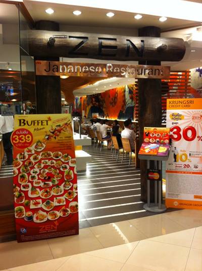 หน้าร้านzenชั้น2 sea con ที่ ร้านอาหาร Zen Seacon Square