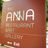 The Anna Restaurant & Art Gallery The Anna Restaurant & Art Gallery