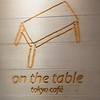 On the table tokyo café Central World On the table tokyo café Central World